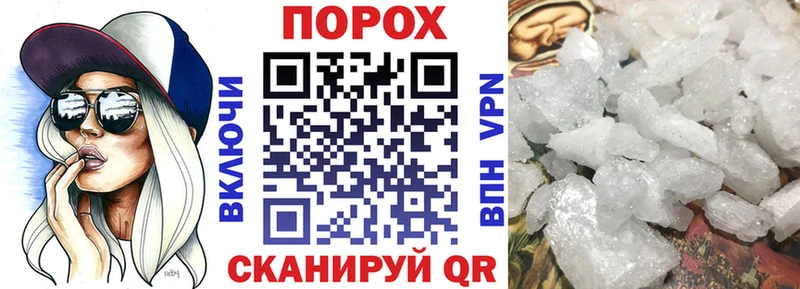 Амфетамин 97% наркотики Данилов