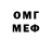 Экстази Cube ASHIM 95