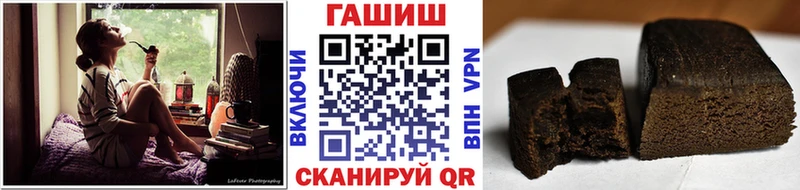 Гашиш Premium купить Данилов