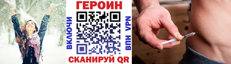 наркотики  Данилов  Героин хмурый 