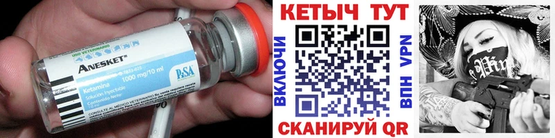 kraken зеркало  Данилов  Кетамин ketamine 