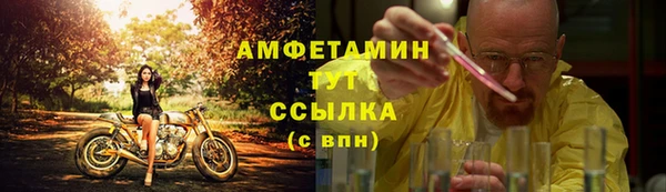 метамфетамин Бугульма