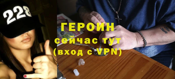 ПСИЛОЦИБИНОВЫЕ ГРИБЫ Бородино