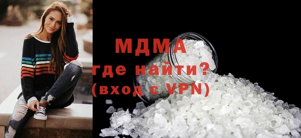 гашиш Богородск
