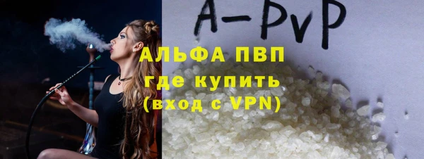 метамфетамин Бугульма