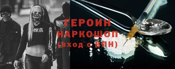 метамфетамин Бугульма