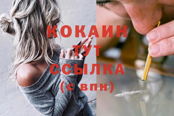 метамфетамин Бугульма