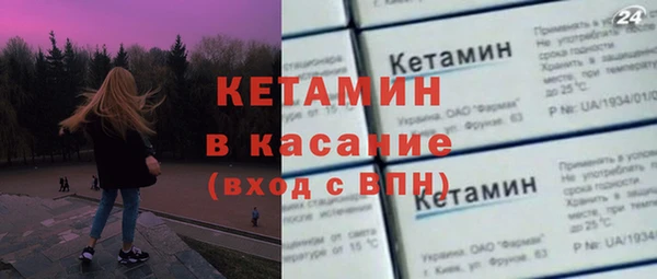 ПСИЛОЦИБИНОВЫЕ ГРИБЫ Бородино