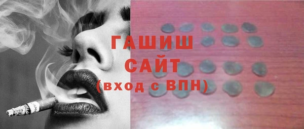 метамфетамин Бугульма