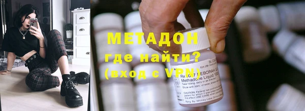 метамфетамин Бугульма