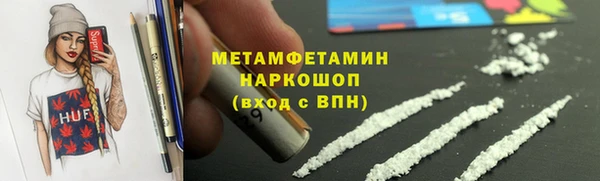 марки nbome Бронницы