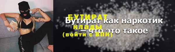 метамфетамин Бугульма