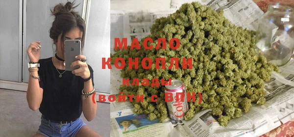 метамфетамин Бугульма