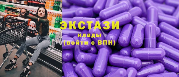 ПСИЛОЦИБИНОВЫЕ ГРИБЫ Бородино