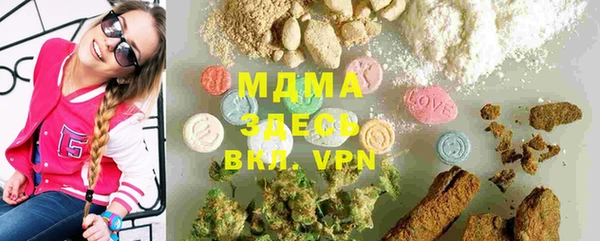 марки nbome Бронницы