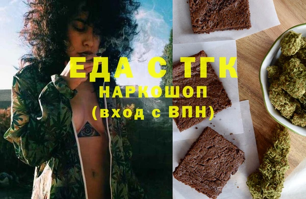 метамфетамин Бугульма