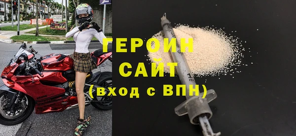 метамфетамин Бугульма