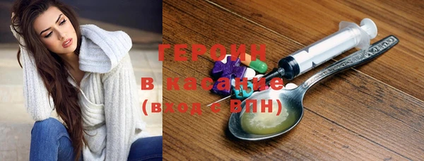 ПСИЛОЦИБИНОВЫЕ ГРИБЫ Бородино