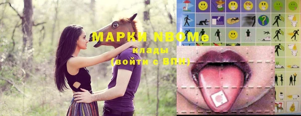 марки nbome Бронницы