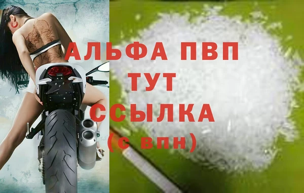 метамфетамин Бугульма