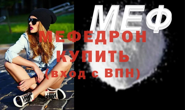 метамфетамин Бугульма