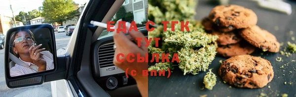 метамфетамин Бугульма