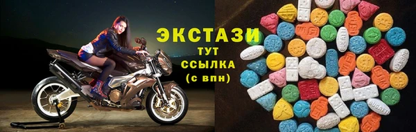метамфетамин Бугульма