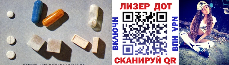 Лсд 25 экстази кислота  где купить   Данилов 
