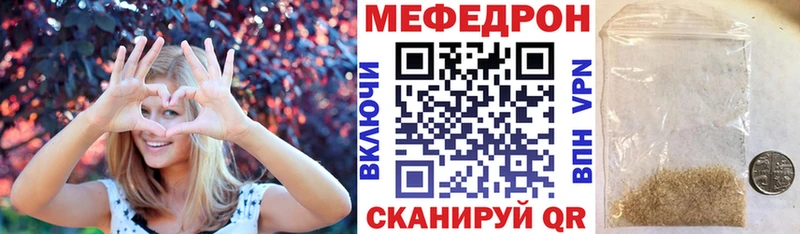 kraken как зайти  Данилов  МЕФ мука 