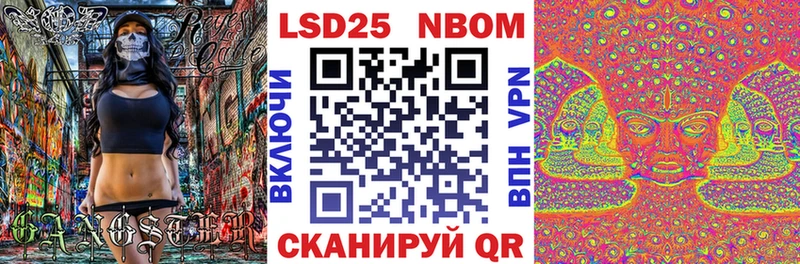 omg вход  Данилов  Марки NBOMe 1,5мг 