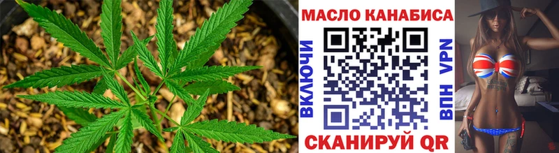 Дистиллят ТГК гашишное масло  Данилов 