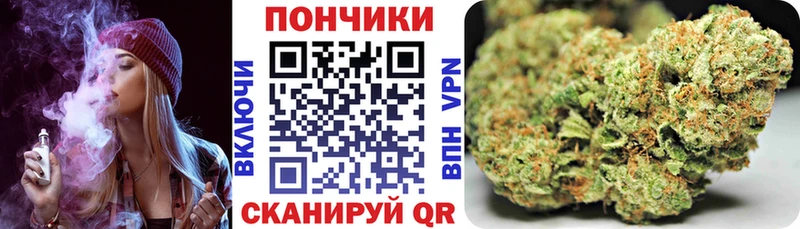 Бошки Шишки VHQ купить цена Данилов